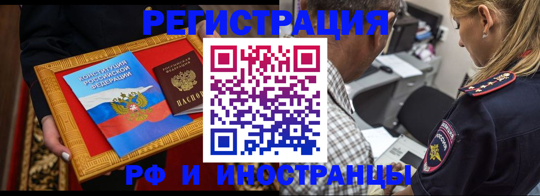 регистрация для школы в Звенигороде